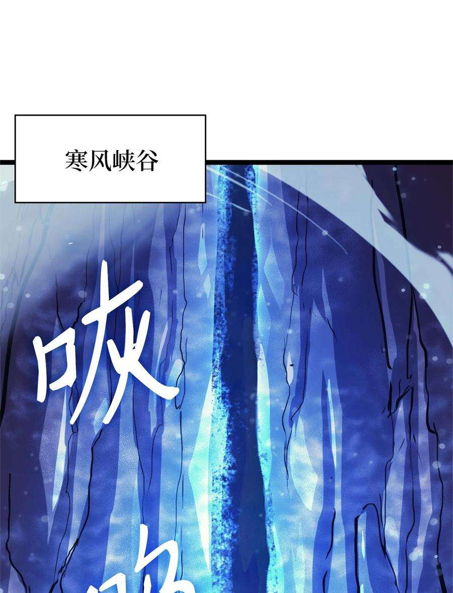 我独自满级重生090 考验才刚刚开始