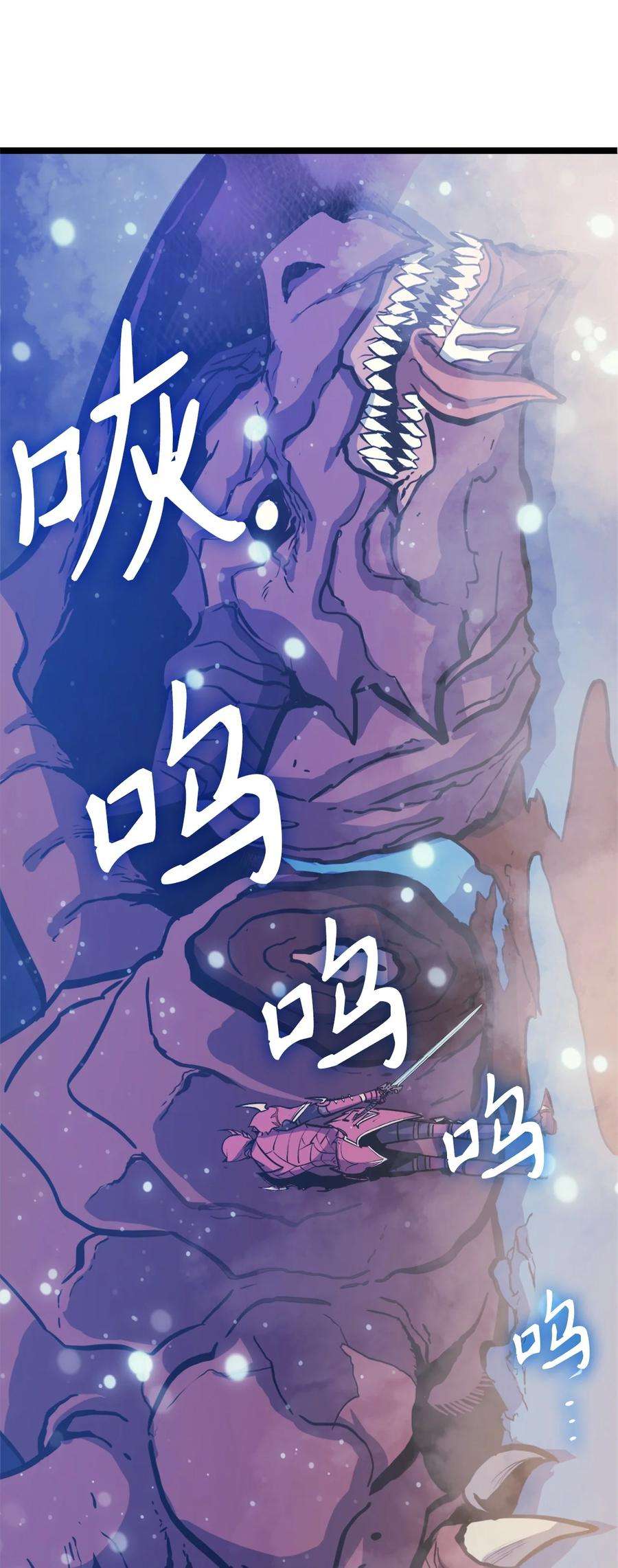我独自满级重生090 考验才刚刚开始