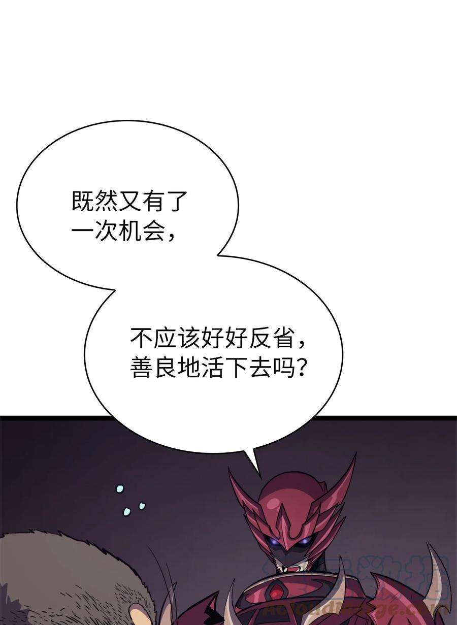 我独自满级重生090 考验才刚刚开始