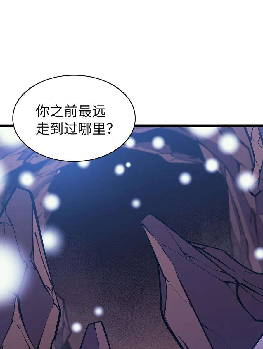 我独自满级重生090 考验才刚刚开始