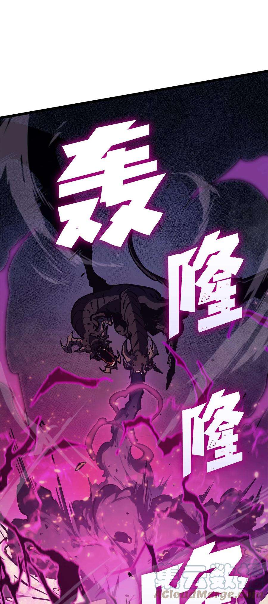 我独自满级重生091 地堡中的地堡