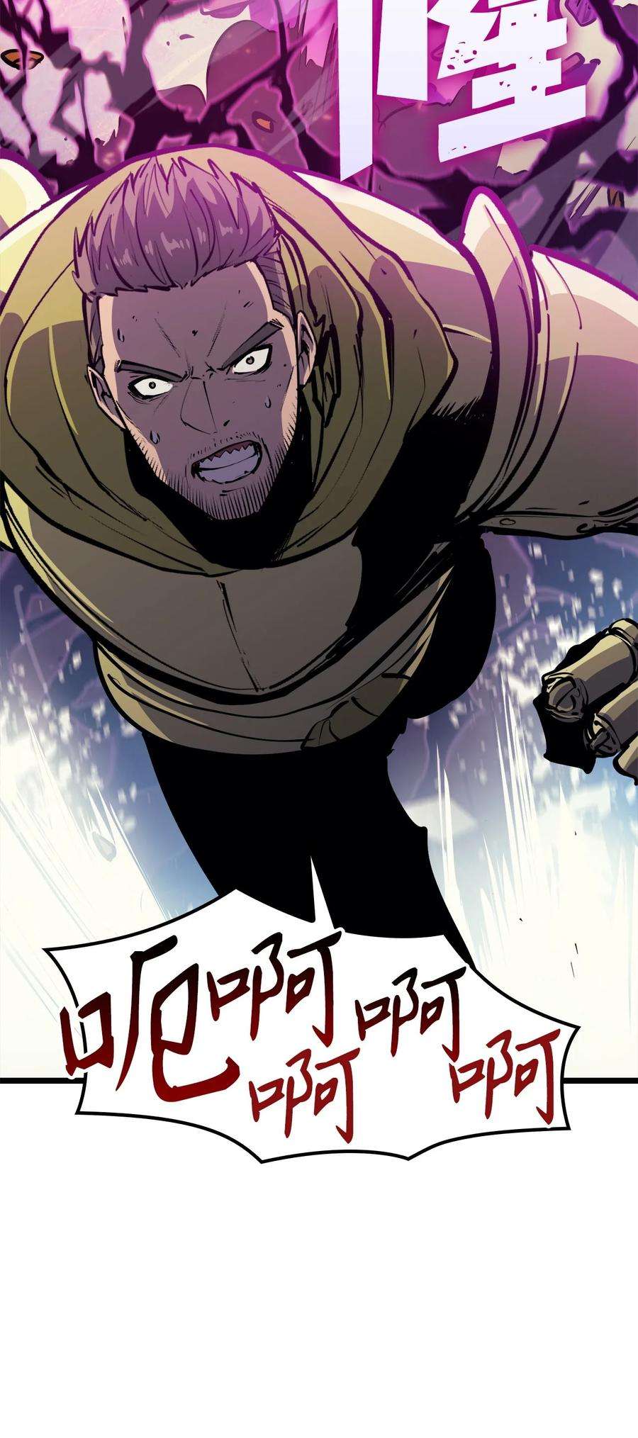 我独自满级重生091 地堡中的地堡