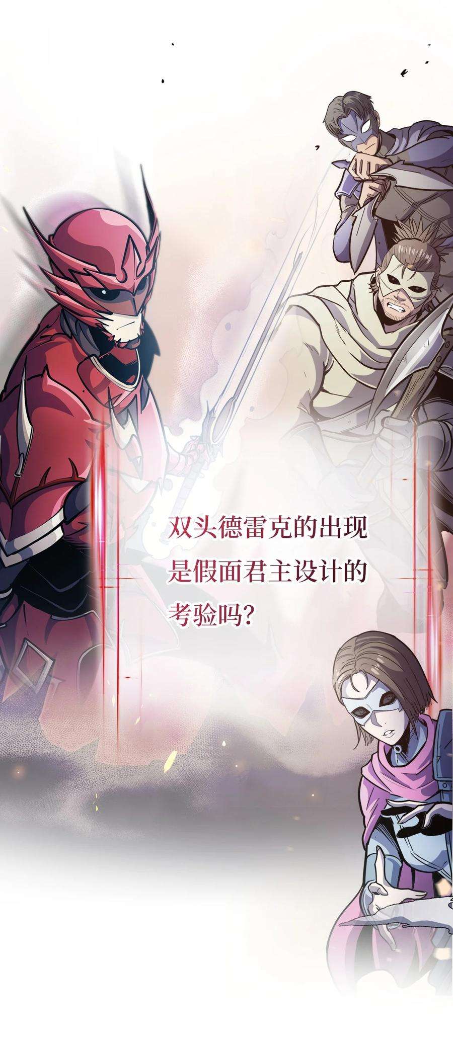 我独自满级重生091 地堡中的地堡