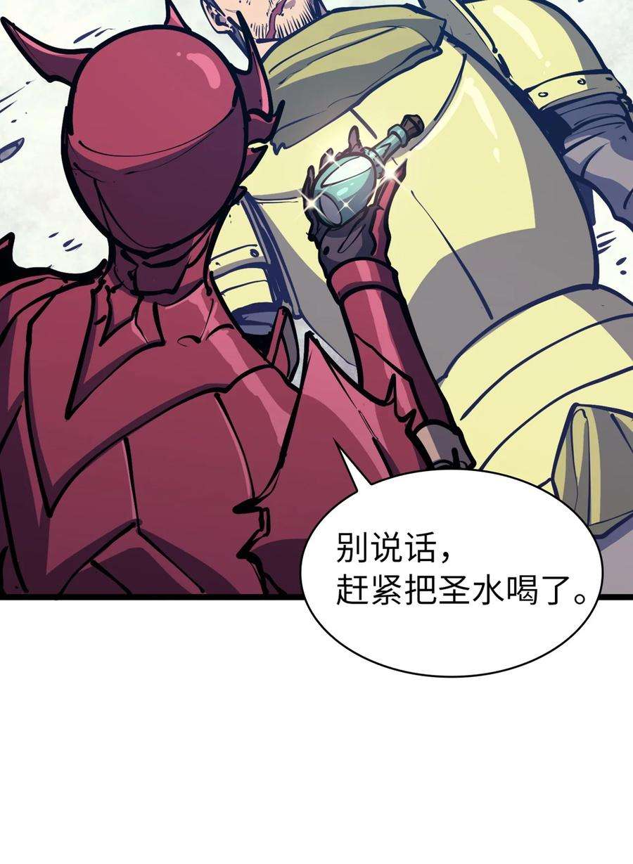 我独自满级重生091 地堡中的地堡