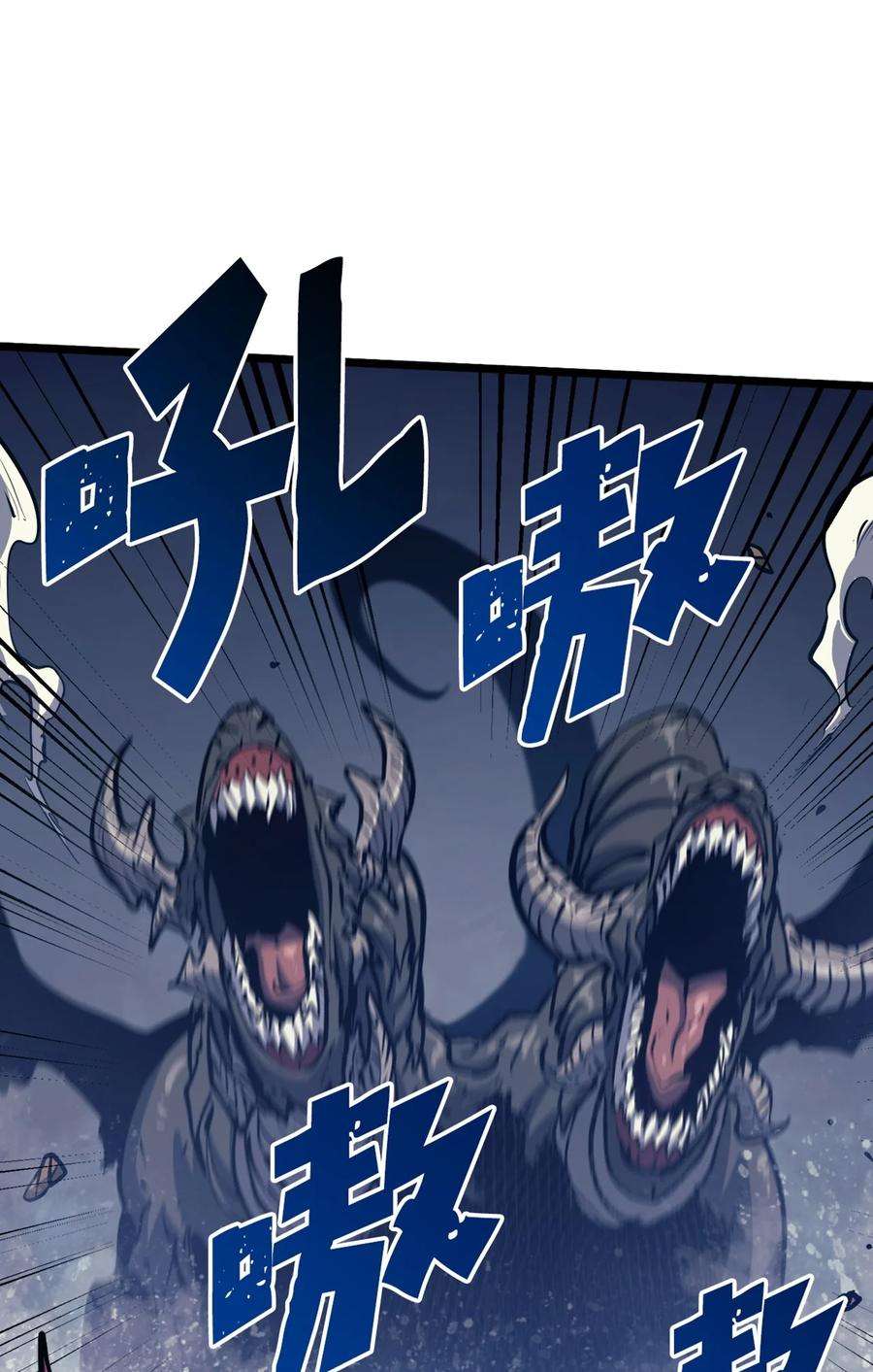 我独自满级重生091 地堡中的地堡