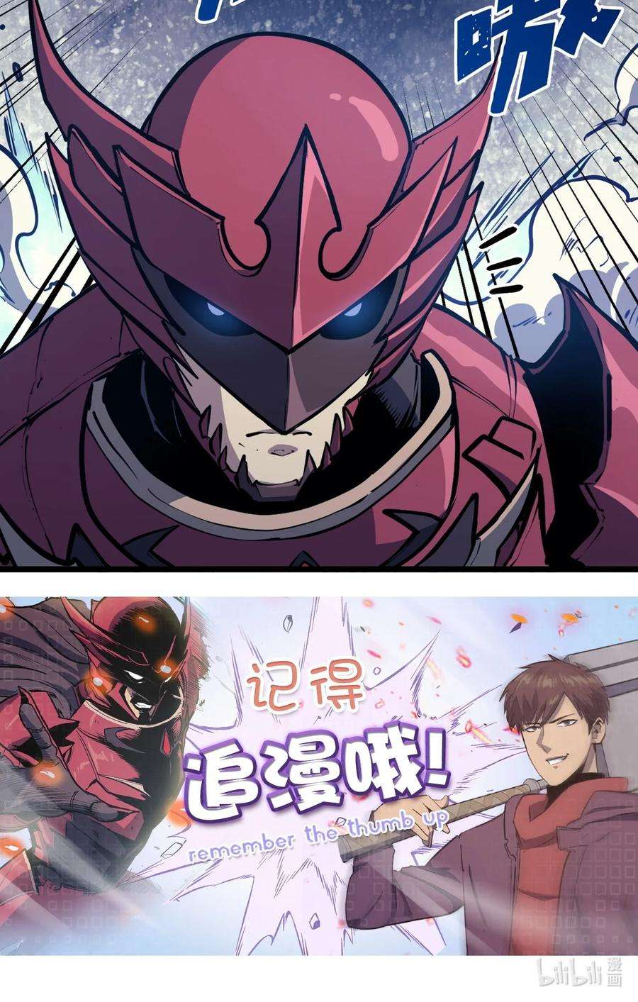 我独自满级重生091 地堡中的地堡