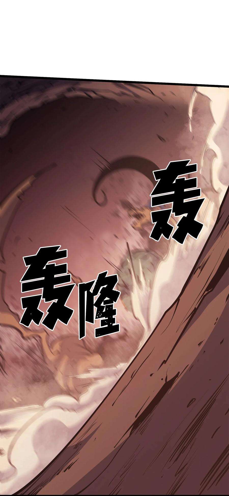 我独自满级重生091 地堡中的地堡