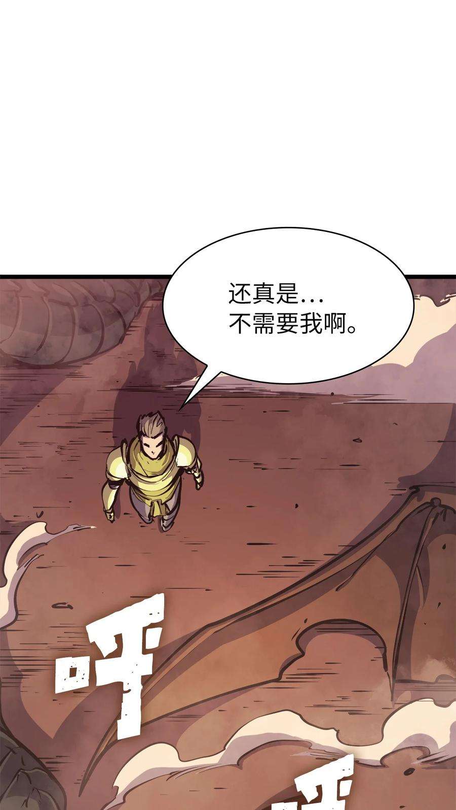 我独自满级重生091 地堡中的地堡