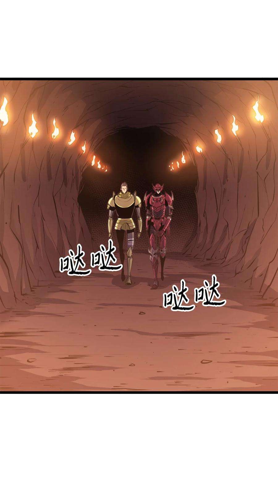 我独自满级重生091 地堡中的地堡