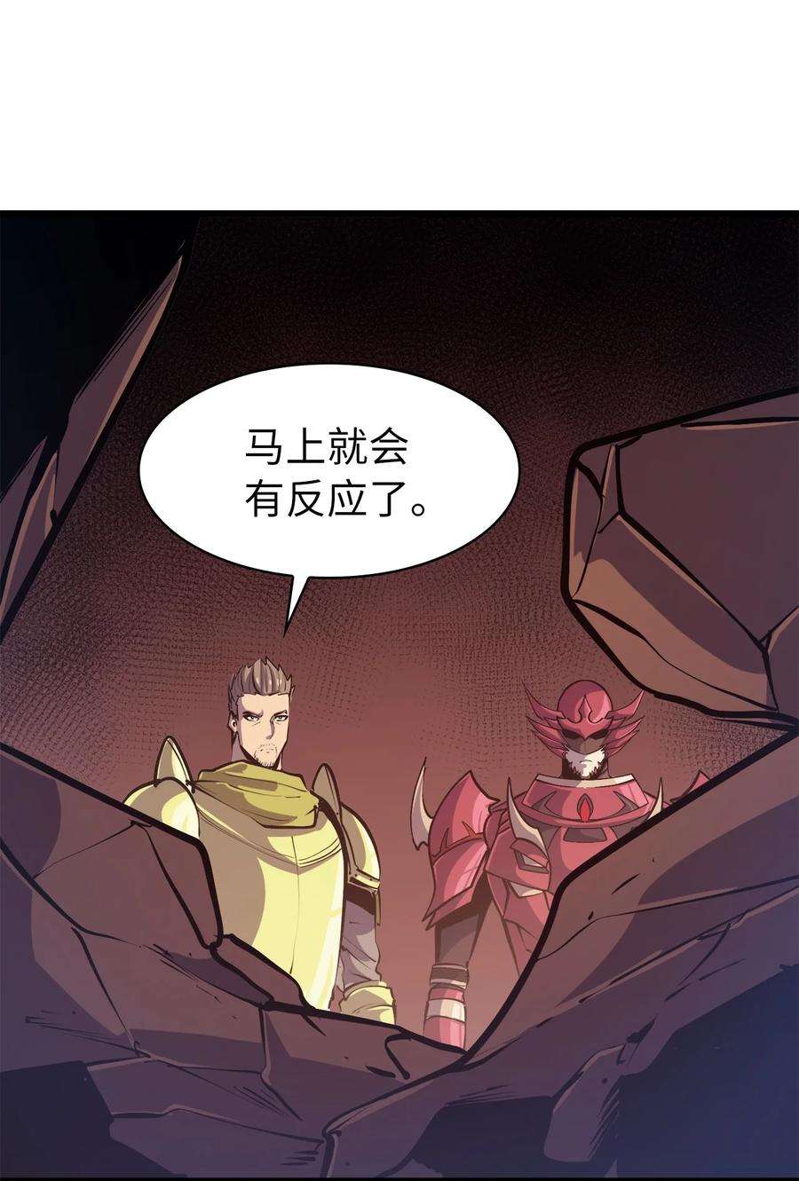我独自满级重生091 地堡中的地堡