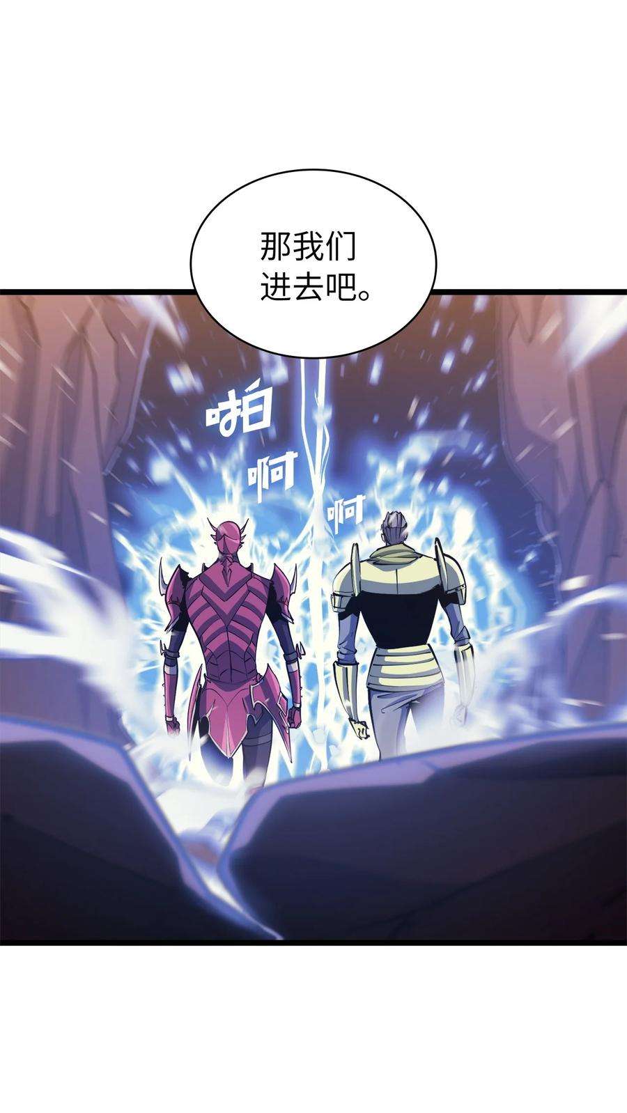 我独自满级重生091 地堡中的地堡