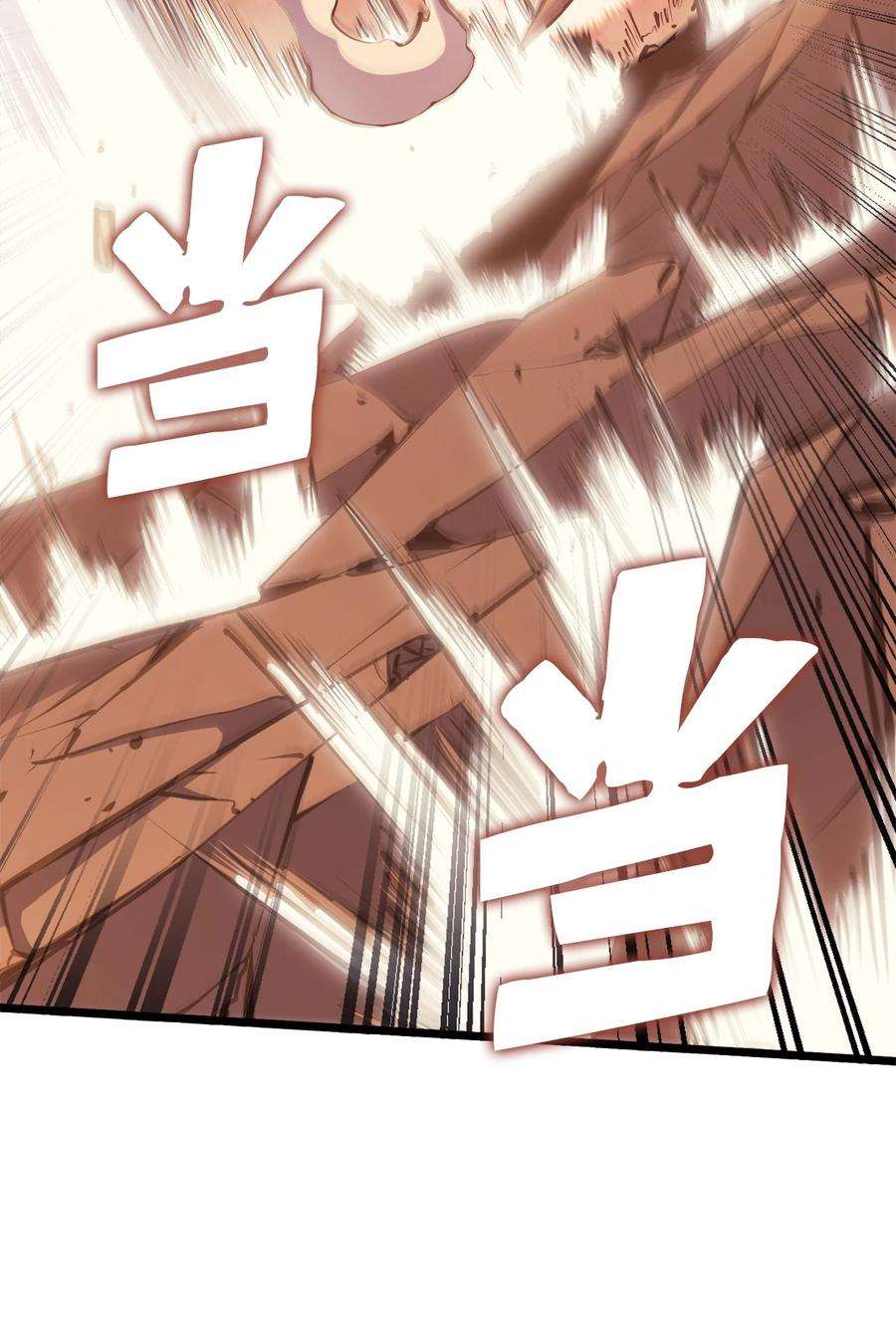 我独自满级重生091 地堡中的地堡