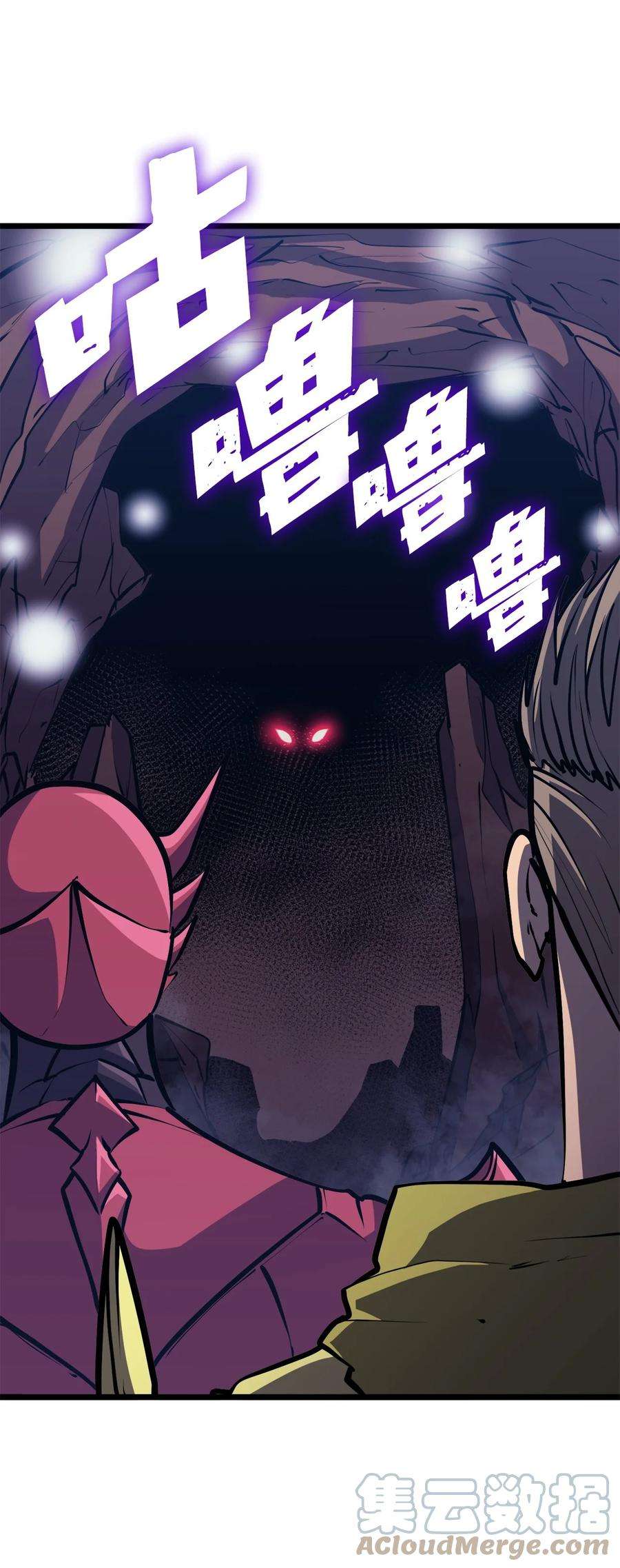 我独自满级重生091 地堡中的地堡