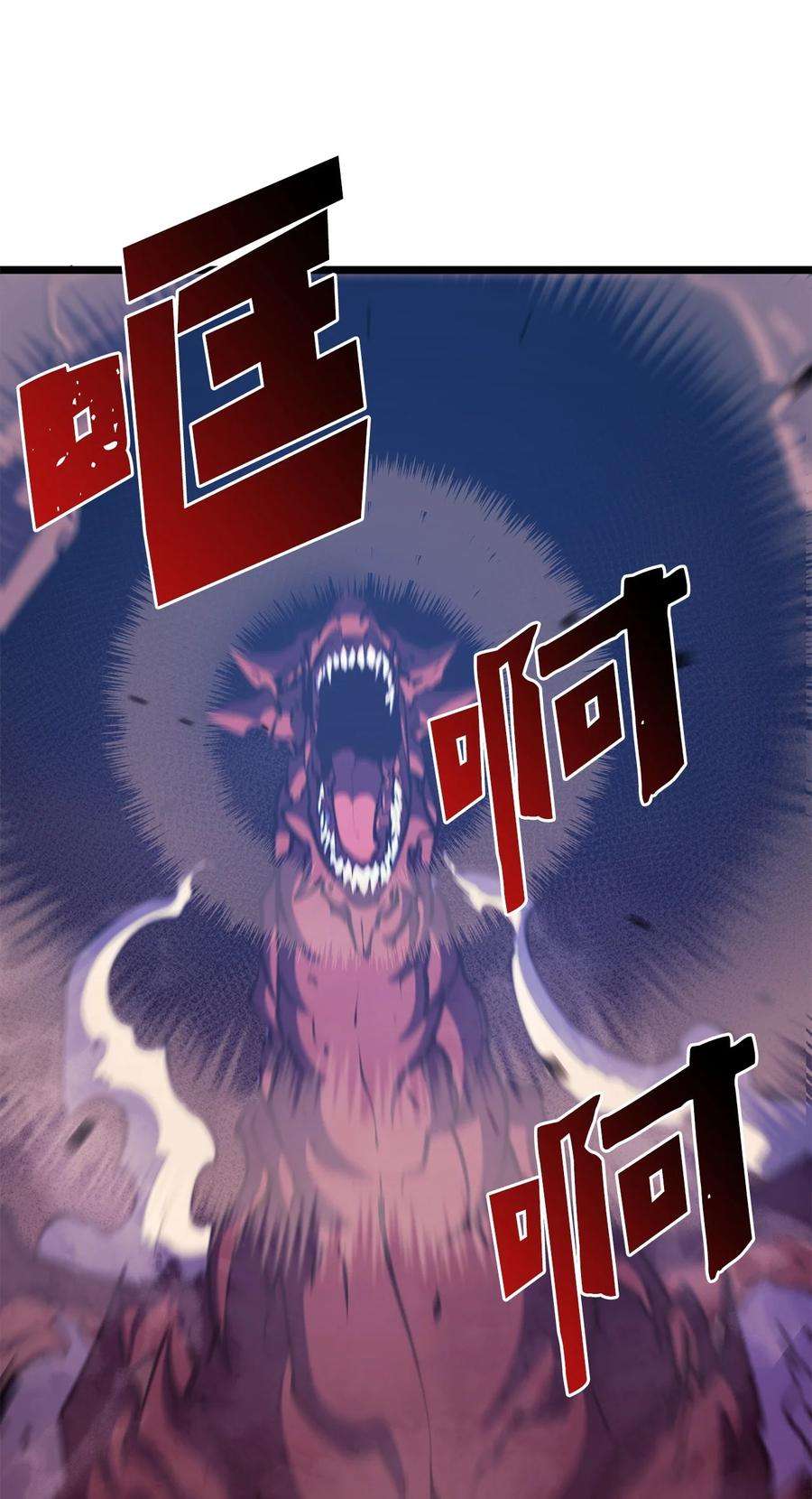我独自满级重生091 地堡中的地堡