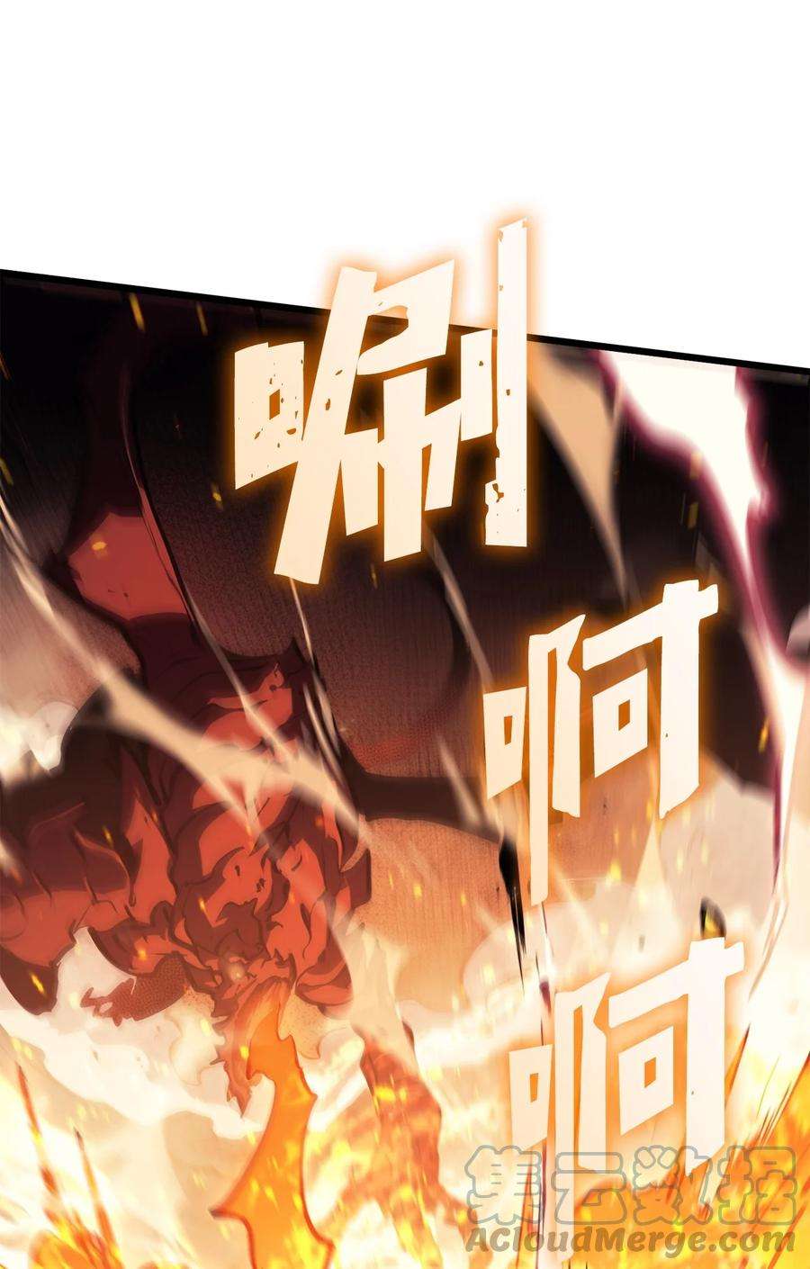 我独自满级重生091 地堡中的地堡