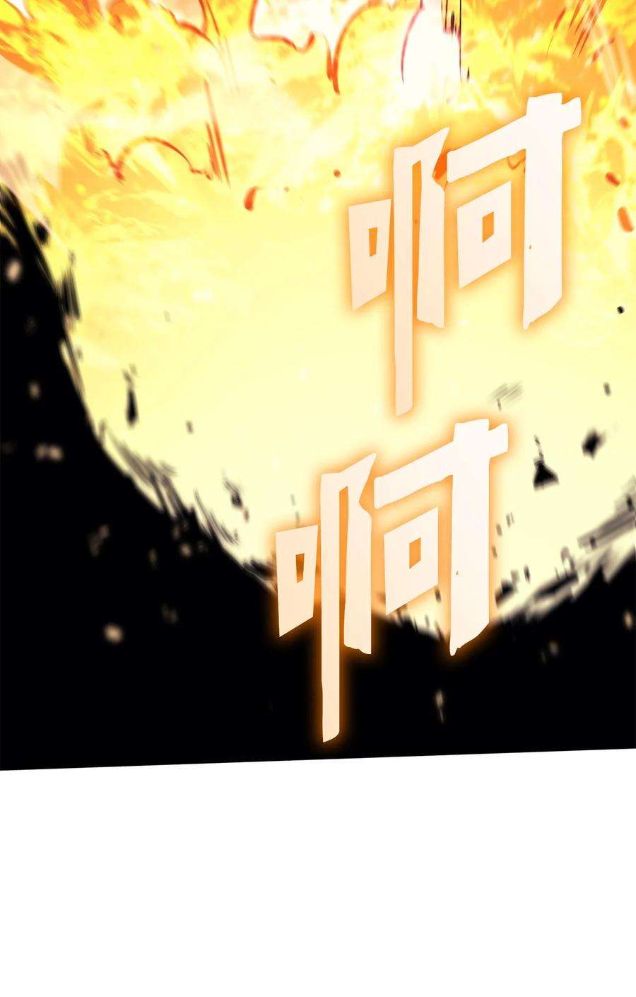 我独自满级重生091 地堡中的地堡