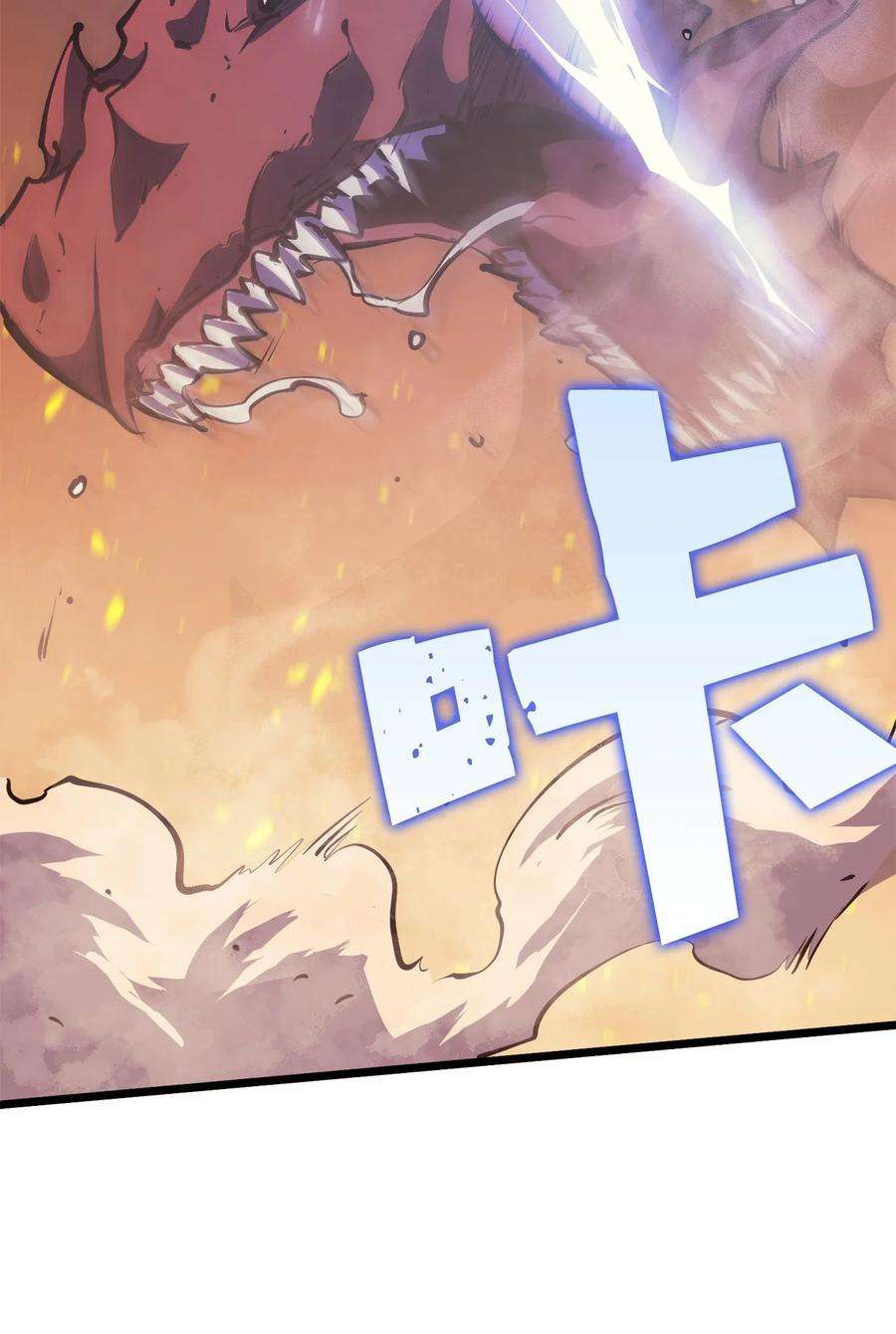 我独自满级重生091 地堡中的地堡
