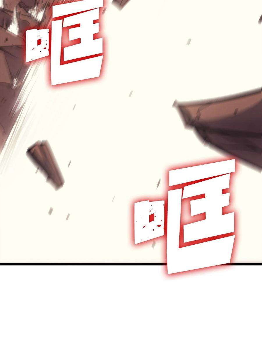 我独自满级重生091 地堡中的地堡
