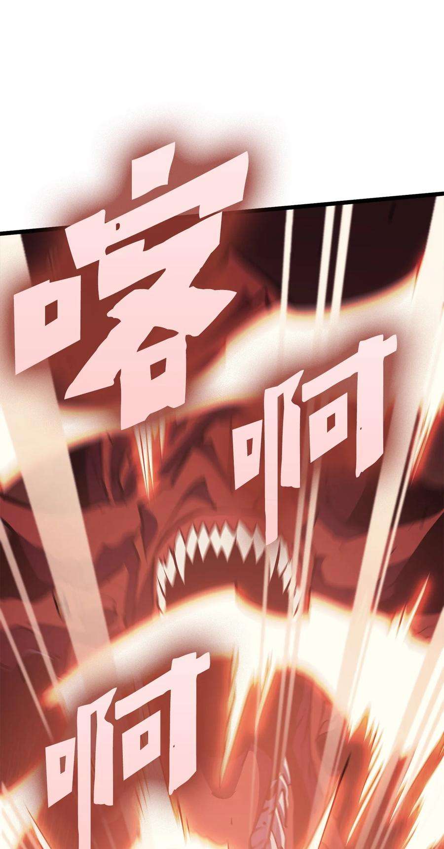 我独自满级重生091 地堡中的地堡