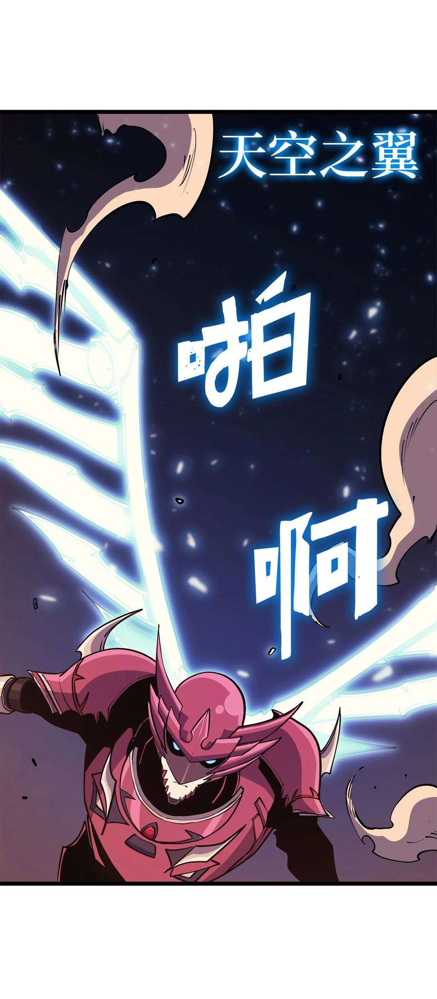 我独自满级重生091 地堡中的地堡