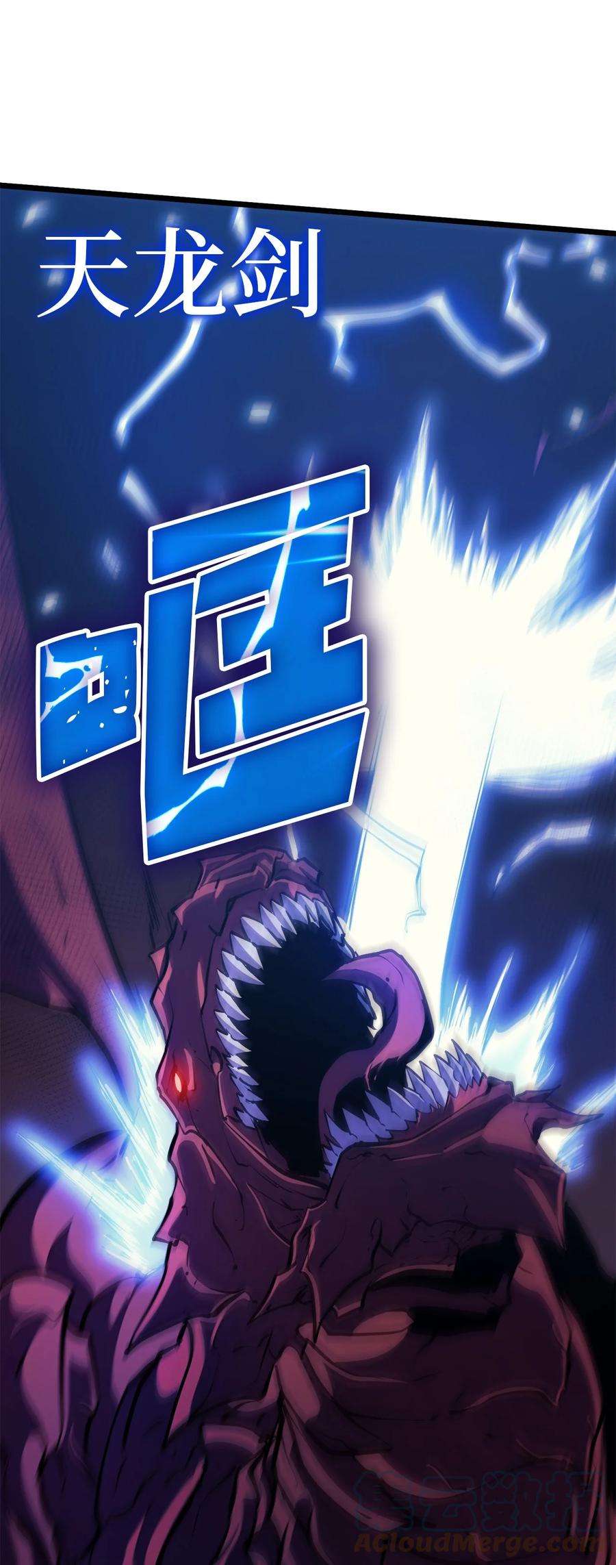 我独自满级重生091 地堡中的地堡