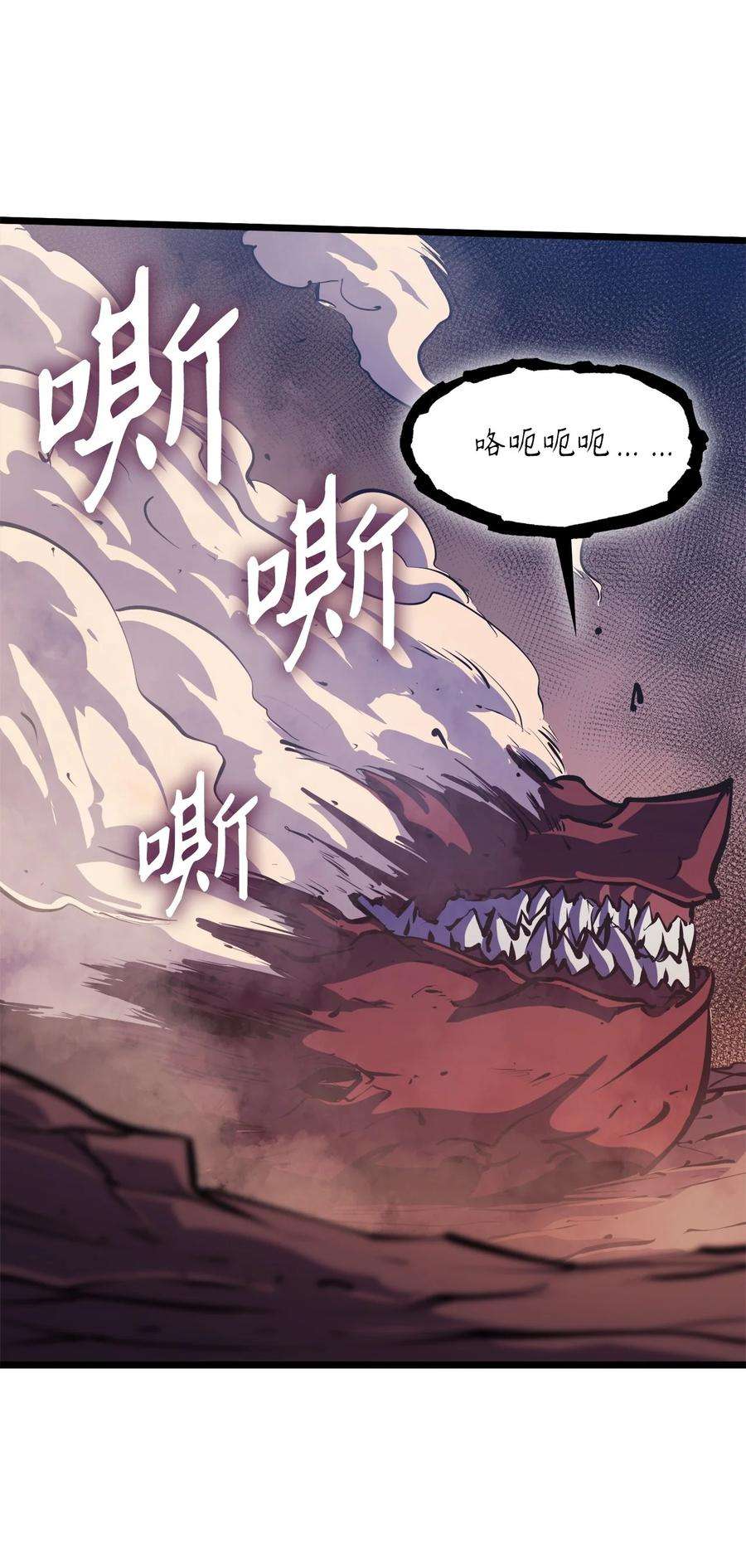 我独自满级重生091 地堡中的地堡