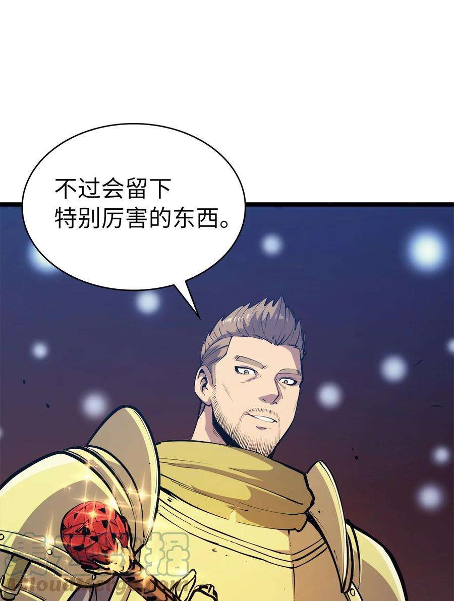 我独自满级重生091 地堡中的地堡