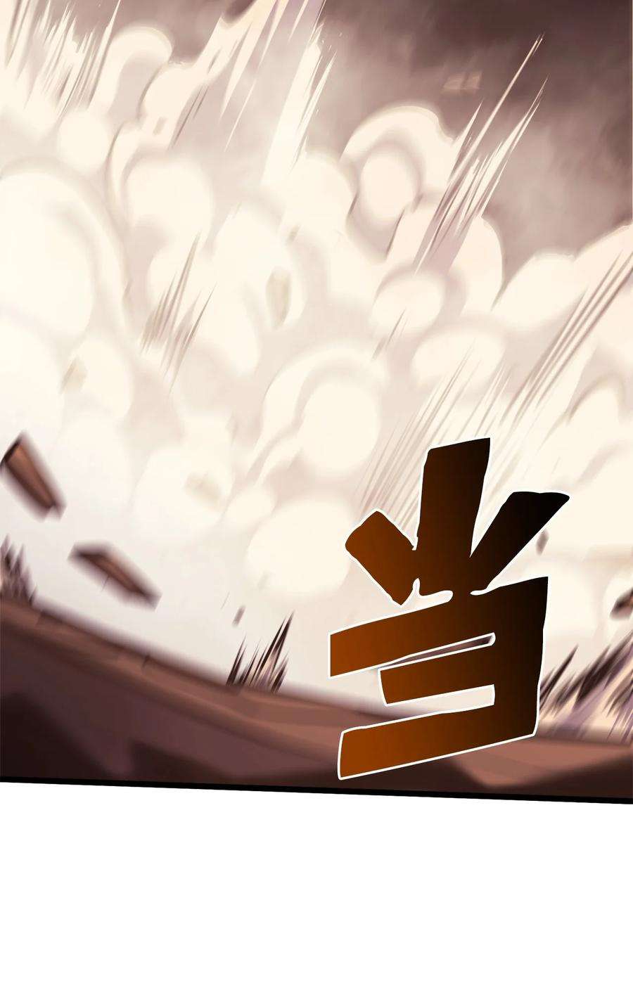 我独自满级重生091 地堡中的地堡