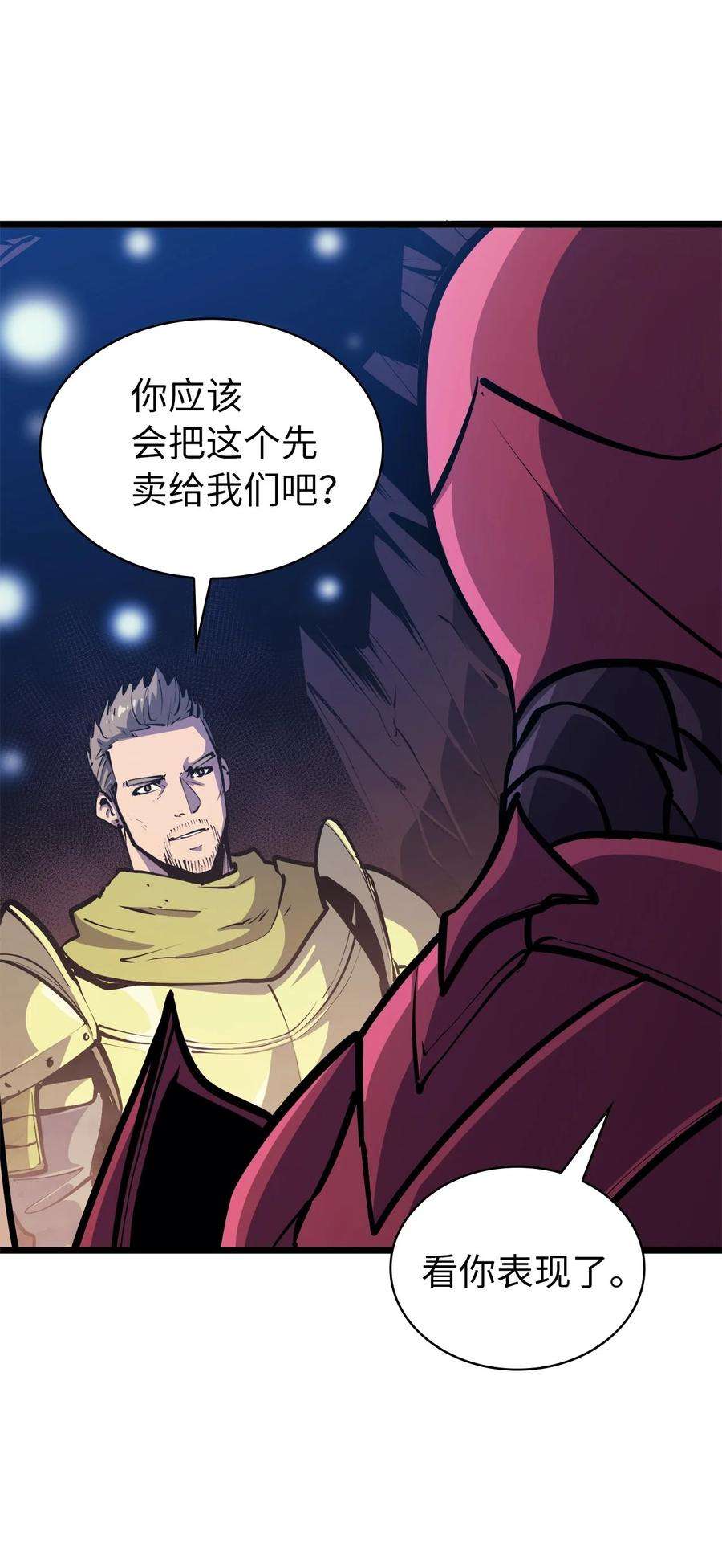我独自满级重生091 地堡中的地堡