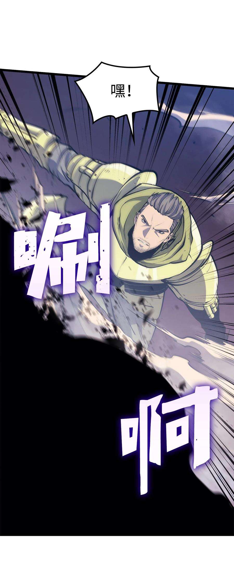 我独自满级重生091 地堡中的地堡