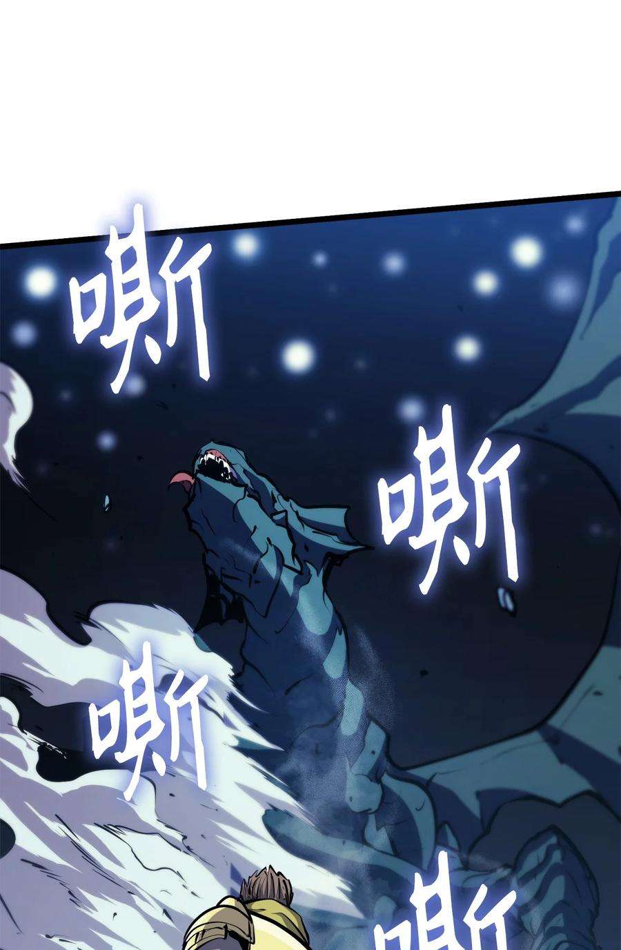 我独自满级重生091 地堡中的地堡