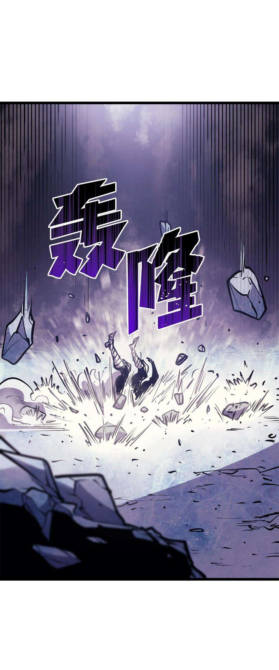 我独自满级重生091 地堡中的地堡