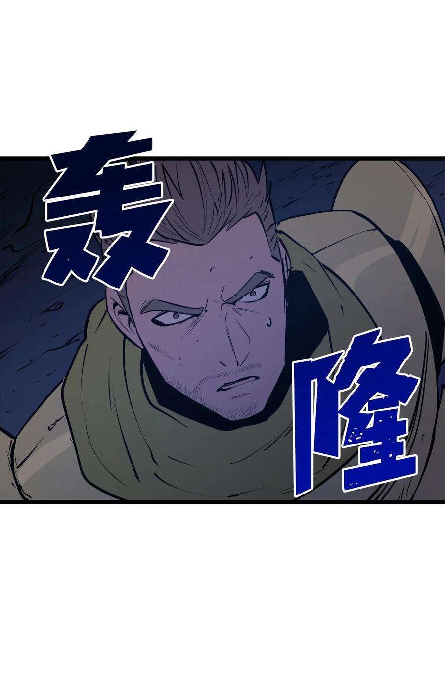我独自满级重生091 地堡中的地堡