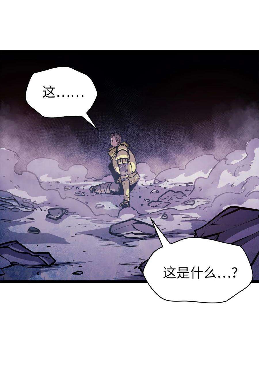 我独自满级重生091 地堡中的地堡