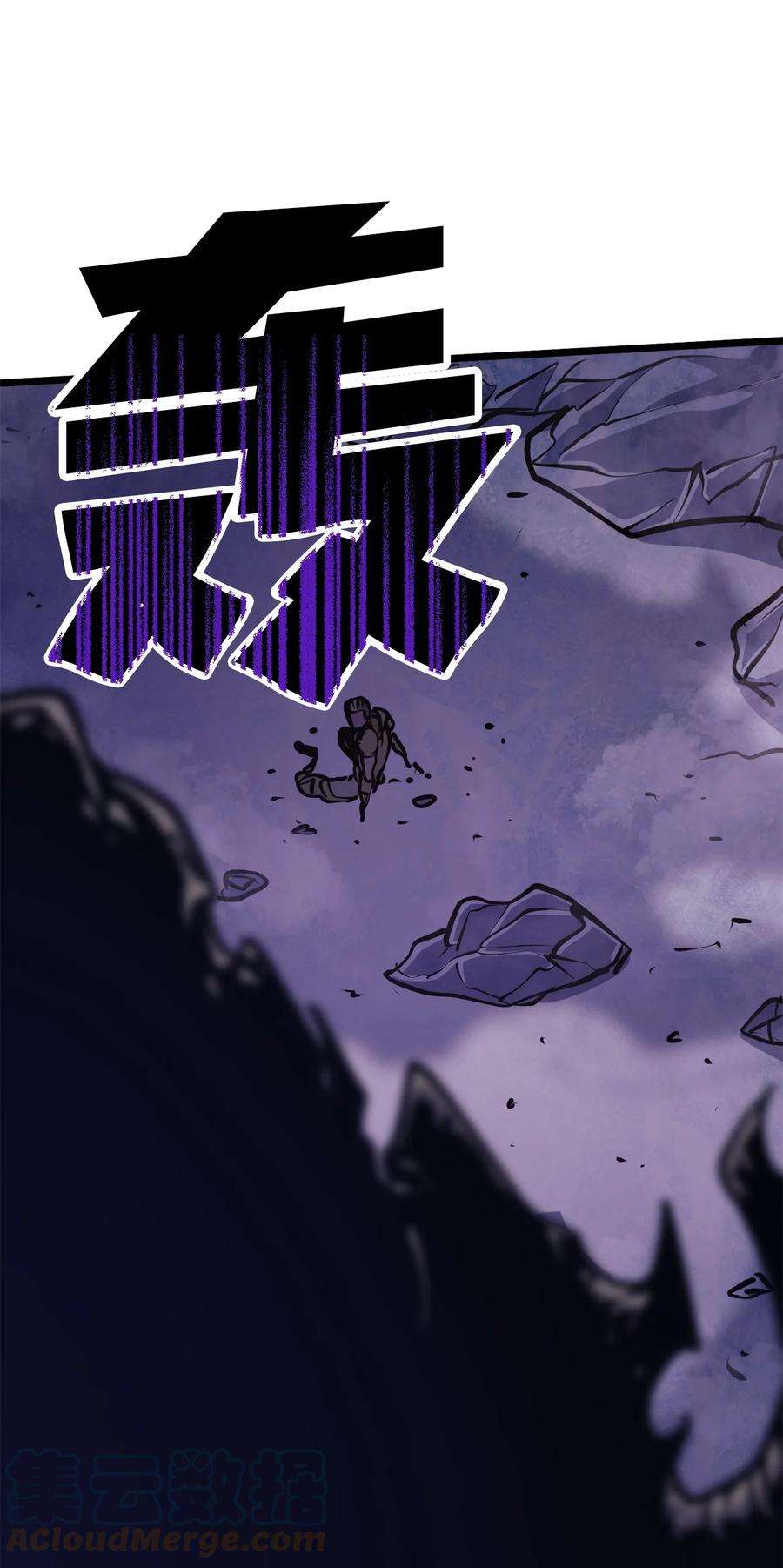 我独自满级重生091 地堡中的地堡