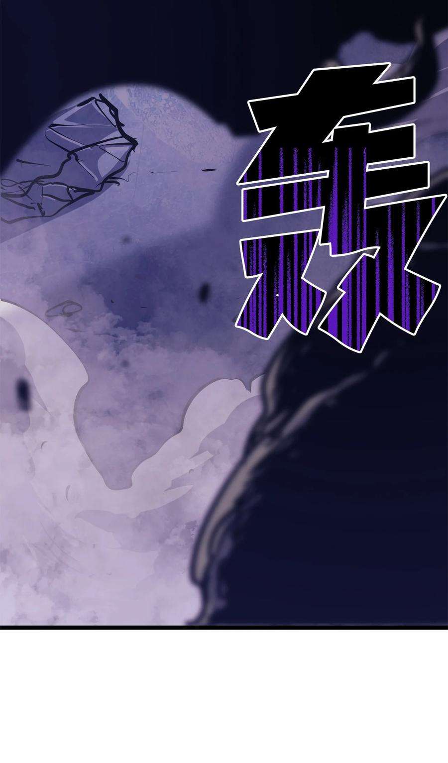 我独自满级重生091 地堡中的地堡