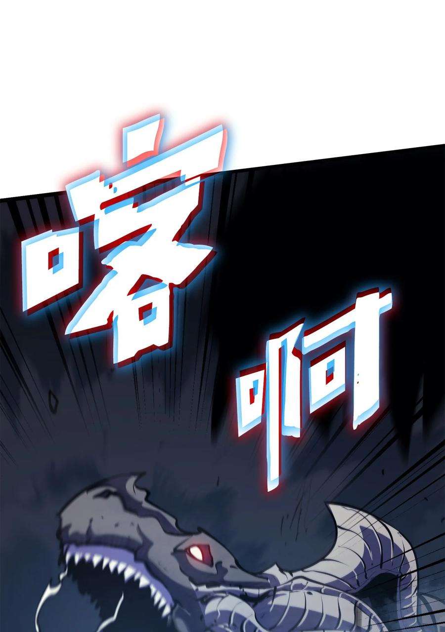 我独自满级重生091 地堡中的地堡