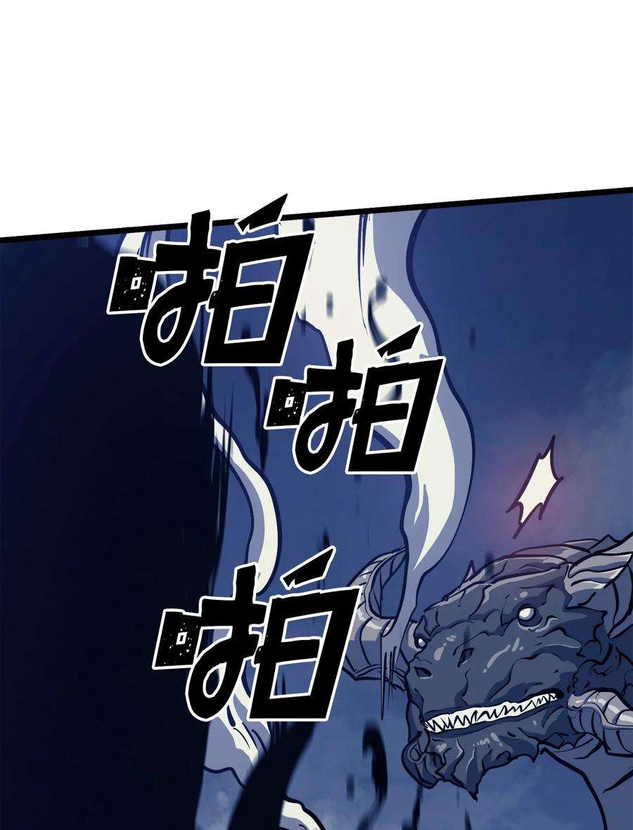 我独自满级重生092 击败德雷克