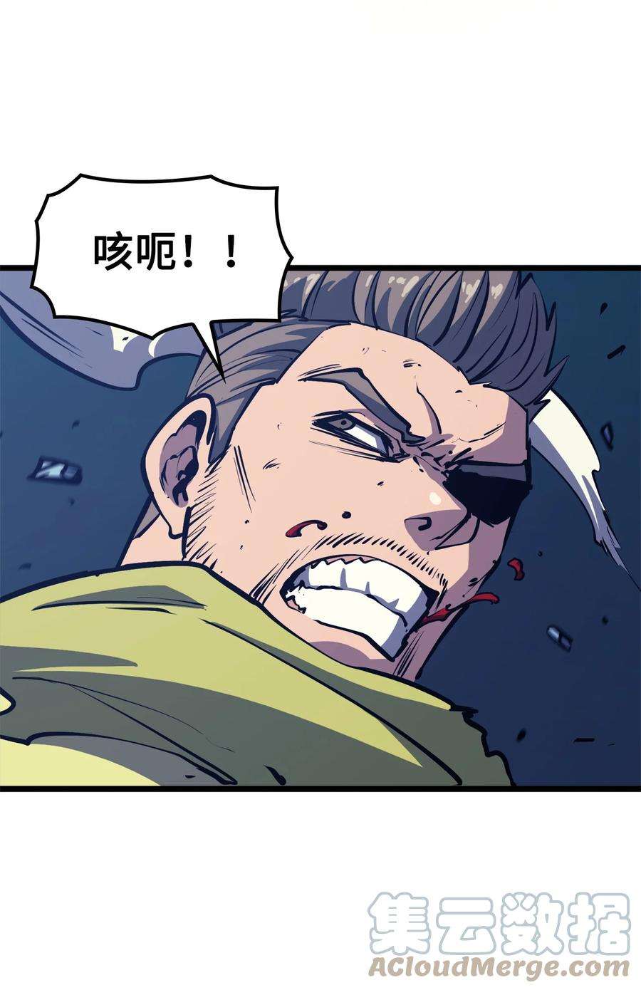 我独自满级重生092 击败德雷克