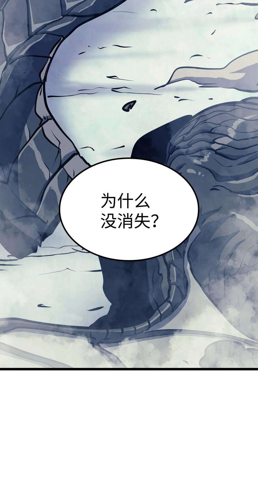 我独自满级重生092 击败德雷克