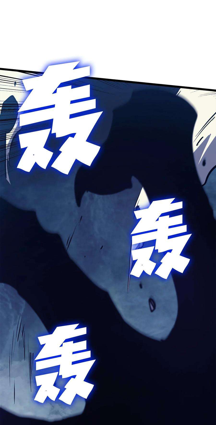 我独自满级重生092 击败德雷克