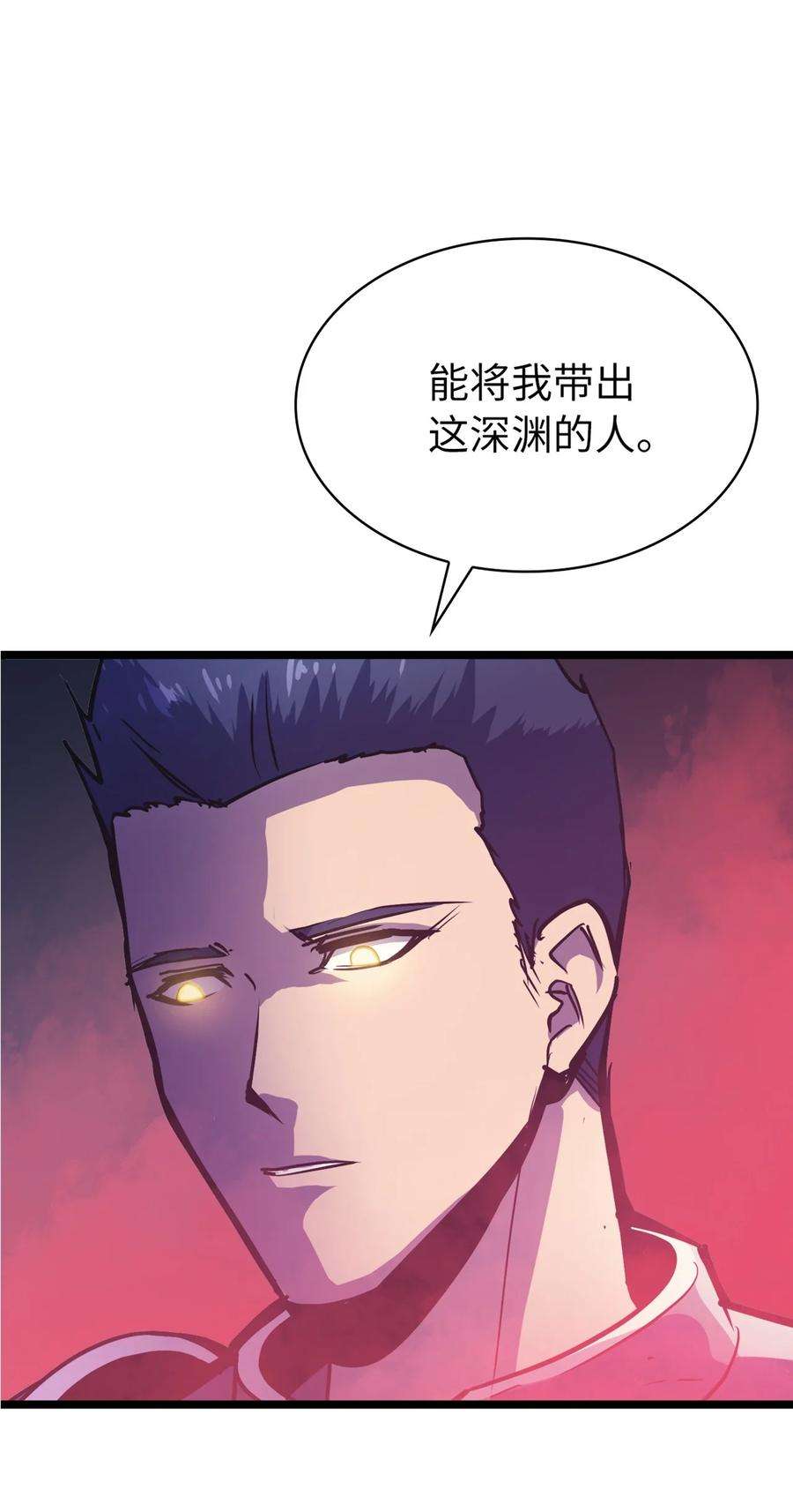 我独自满级重生092 击败德雷克