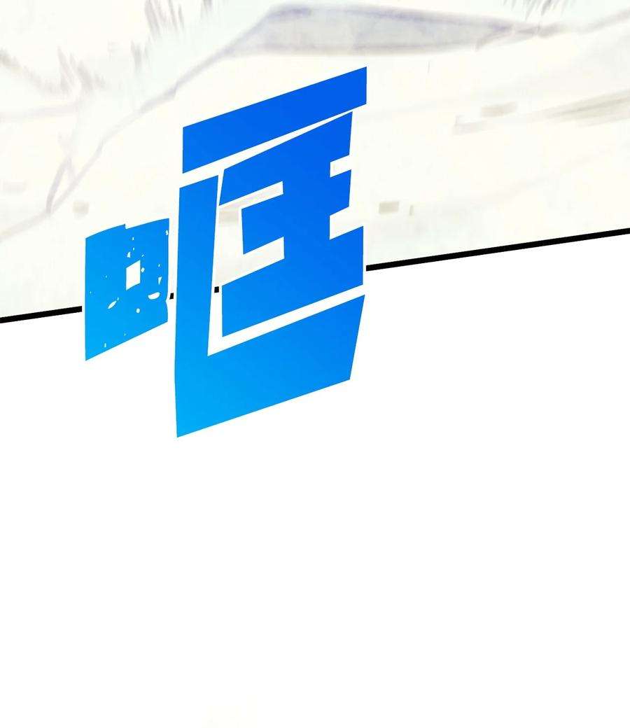 我独自满级重生092 击败德雷克