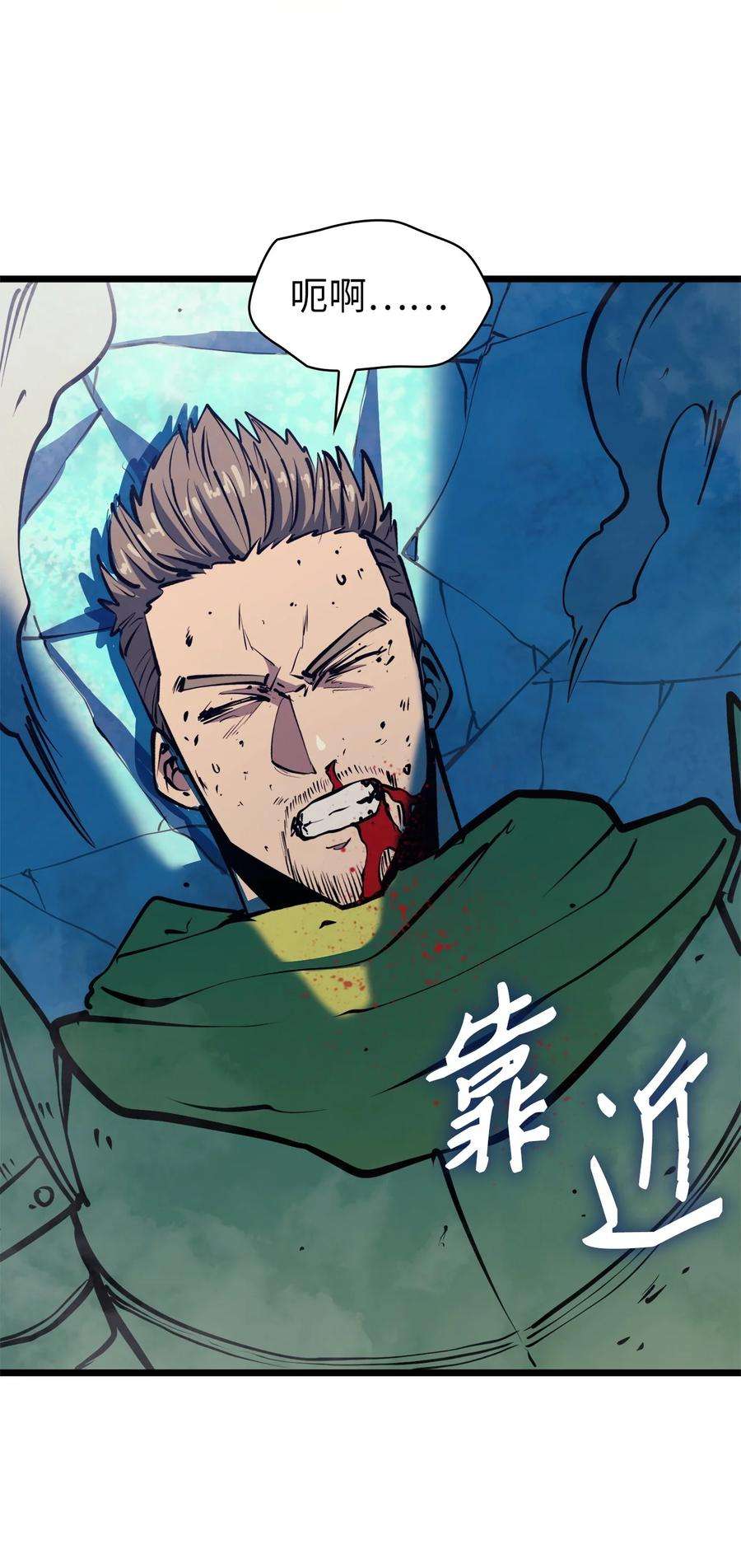 我独自满级重生092 击败德雷克