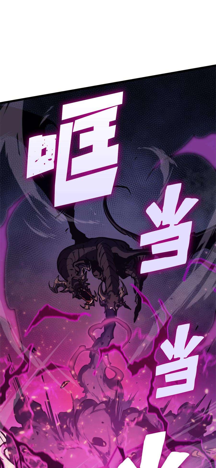 我独自满级重生092 击败德雷克