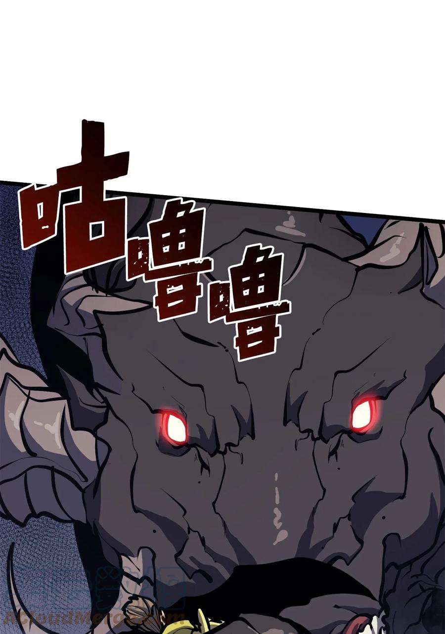 我独自满级重生092 击败德雷克