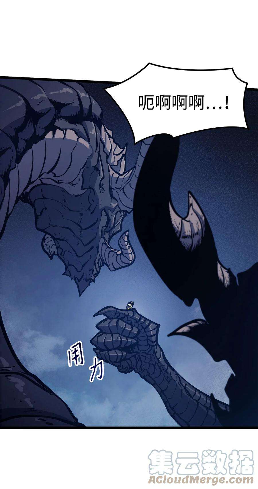 我独自满级重生092 击败德雷克