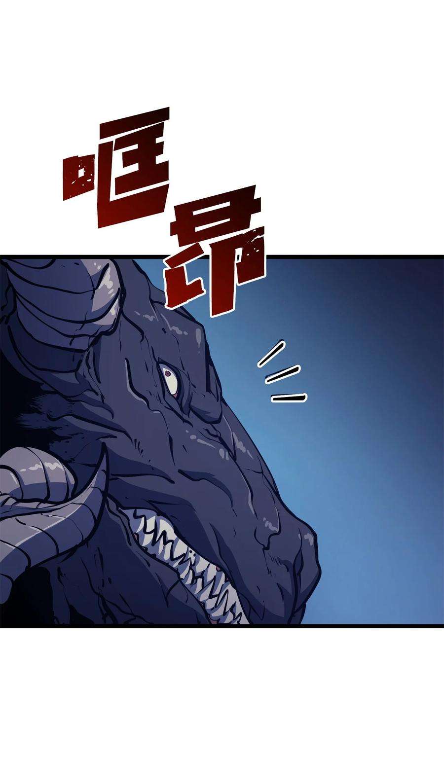 我独自满级重生092 击败德雷克