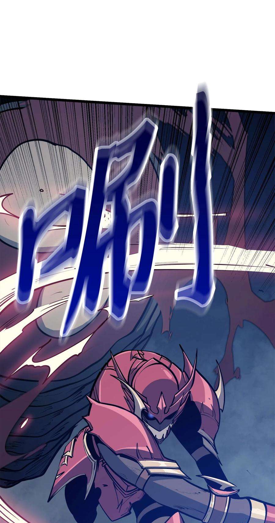 我独自满级重生092 击败德雷克