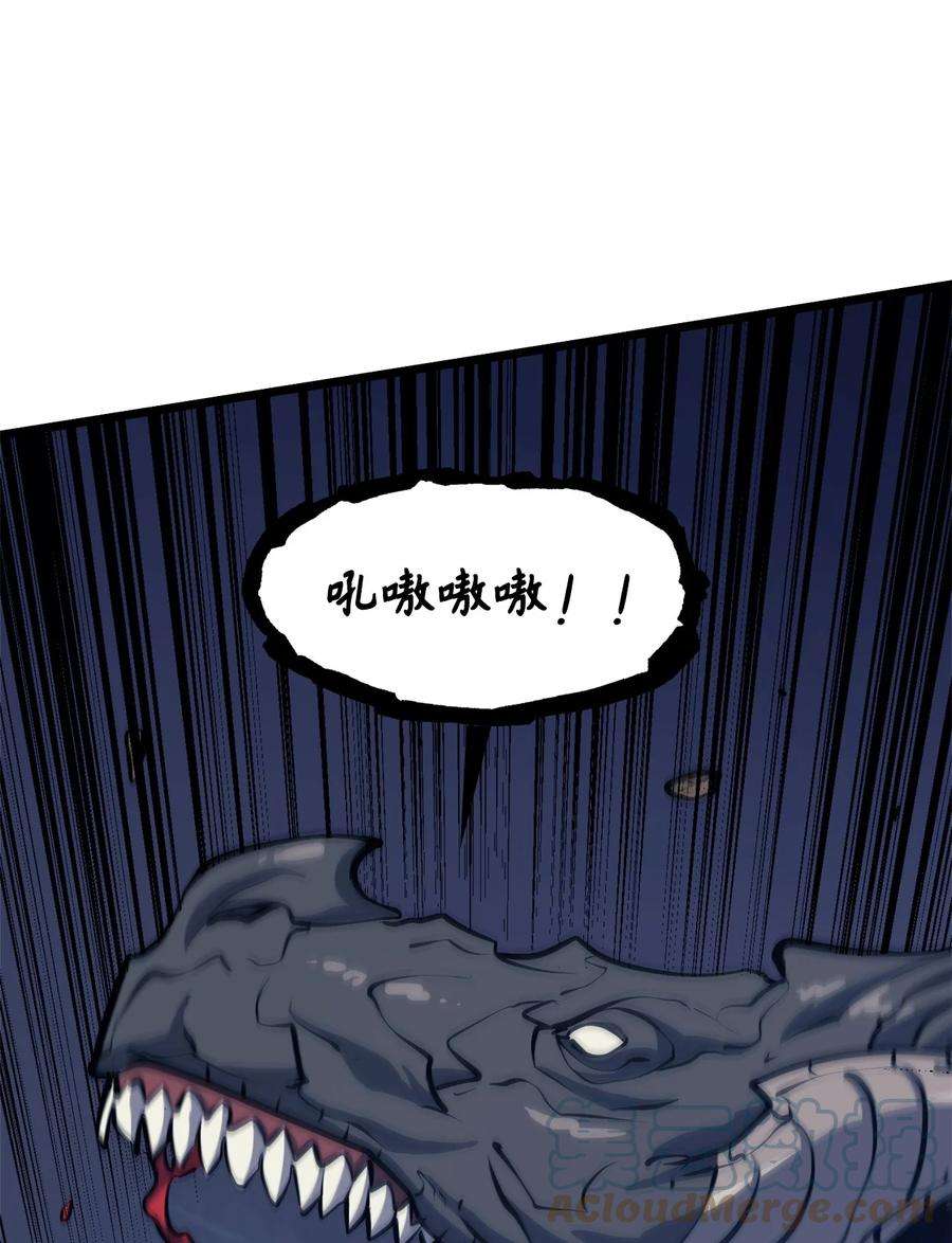 我独自满级重生092 击败德雷克